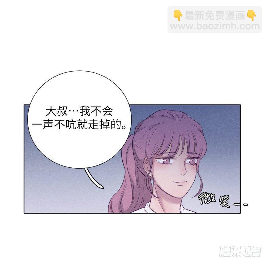 扑通(1/2)-第68话