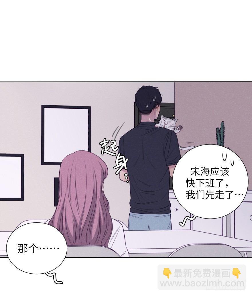 扑通(1/2)-第68话