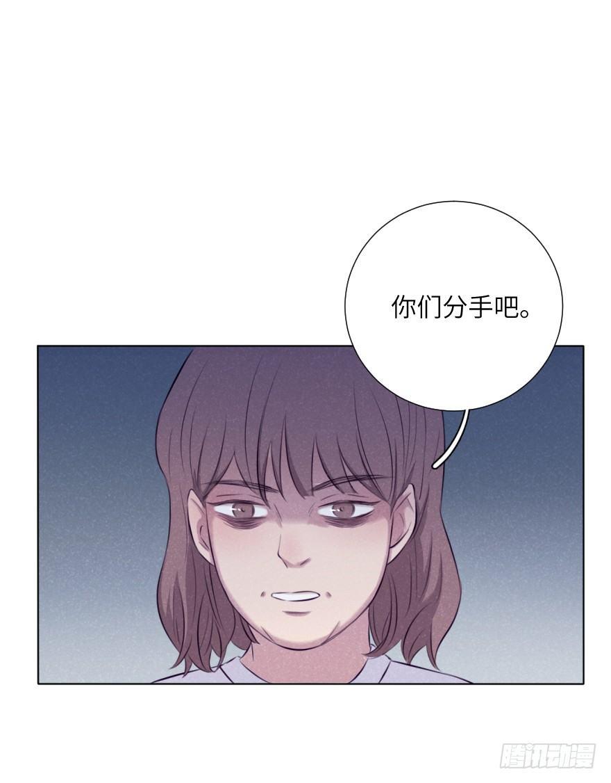 鸿沟(1/2)-第70话