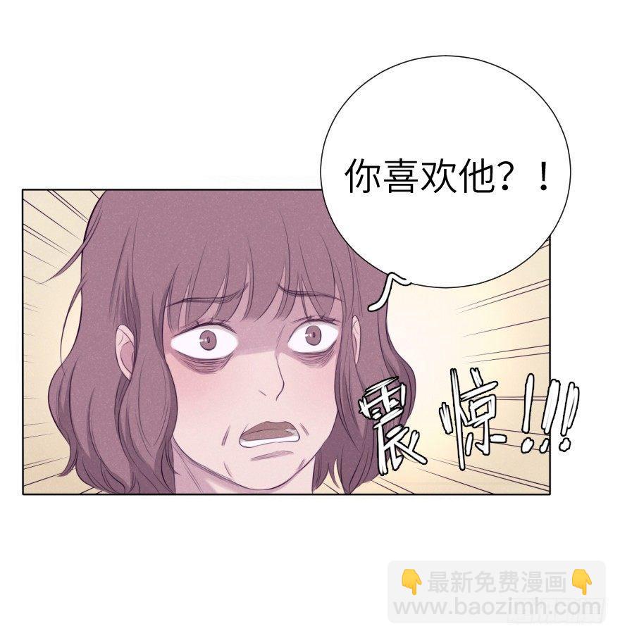 鸿沟(1/2)-第70话