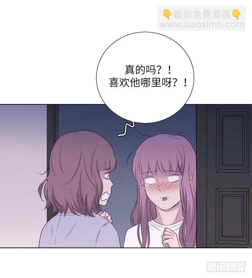 鸿沟(1/2)-第70话