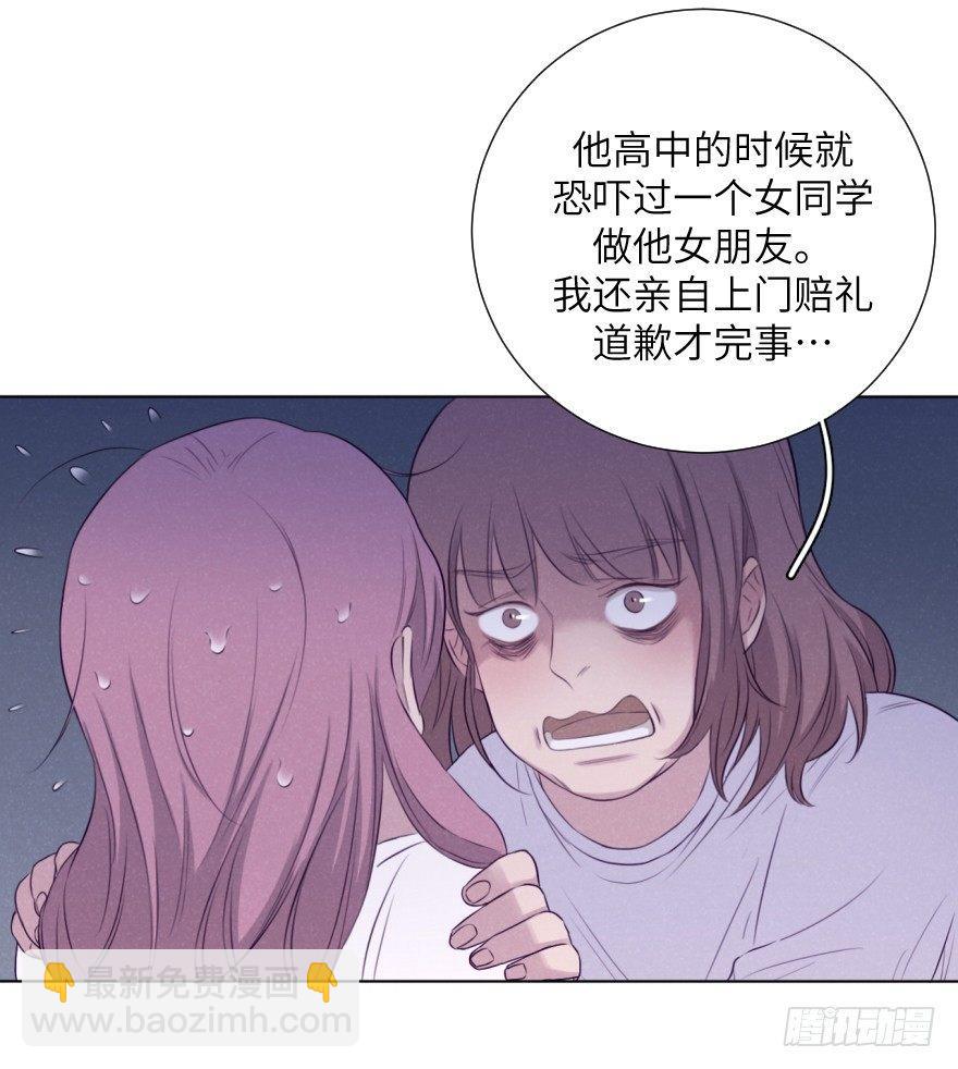 鸿沟(1/2)-第70话