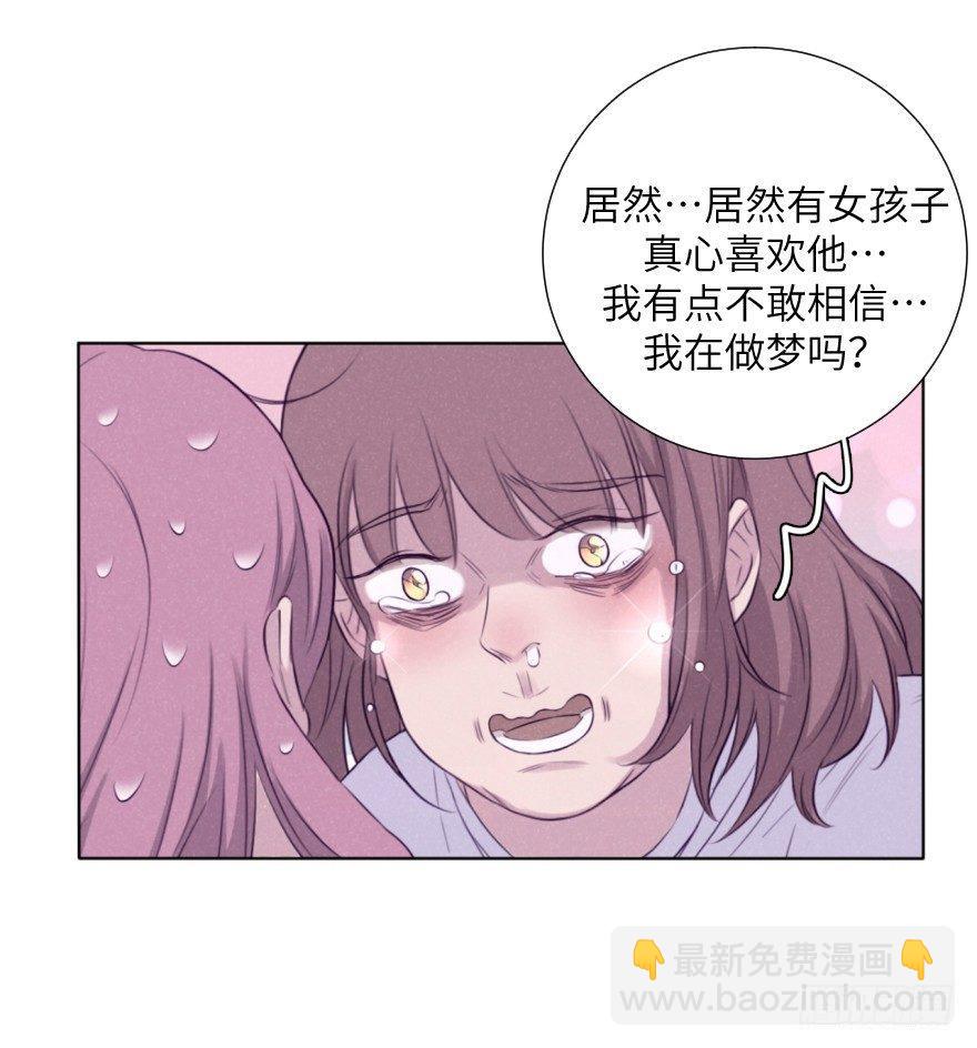 鸿沟(1/2)-第70话