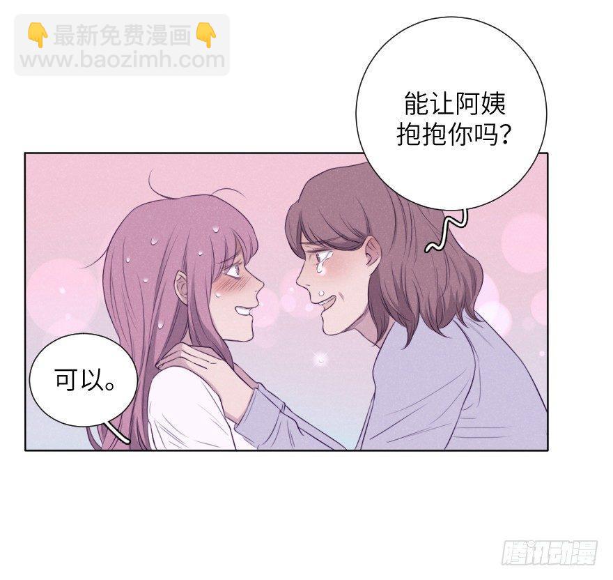 鸿沟(1/2)-第70话