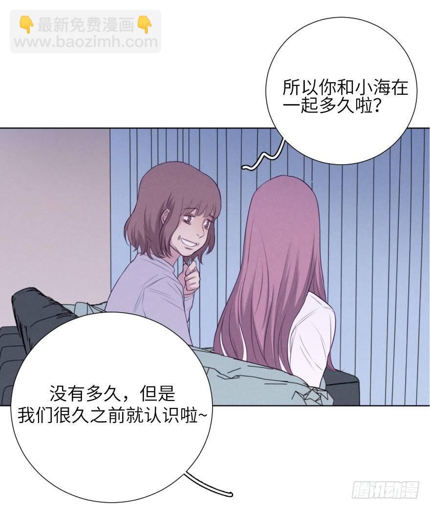 鸿沟(1/2)-第70话