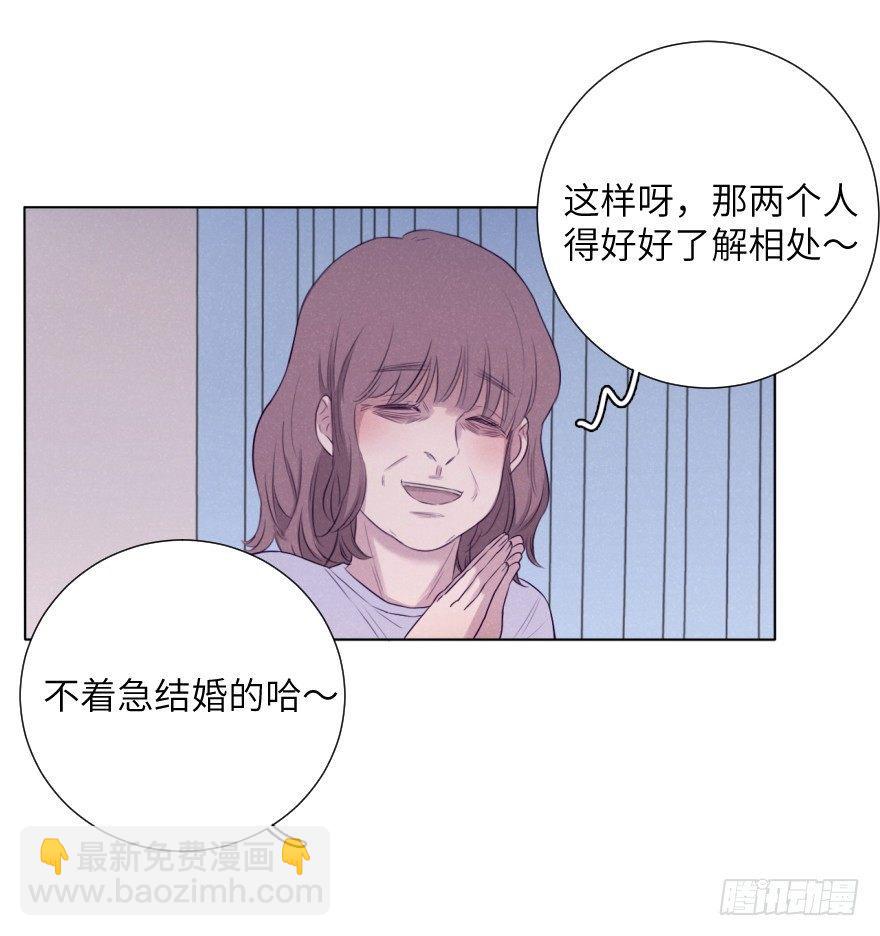 鸿沟(1/2)-第70话