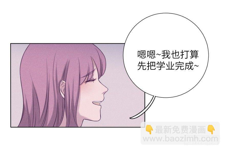 鸿沟(1/2)-第70话