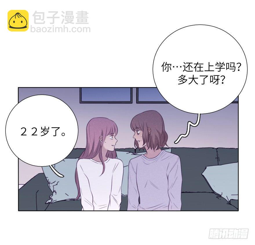 鸿沟(1/2)-第70话