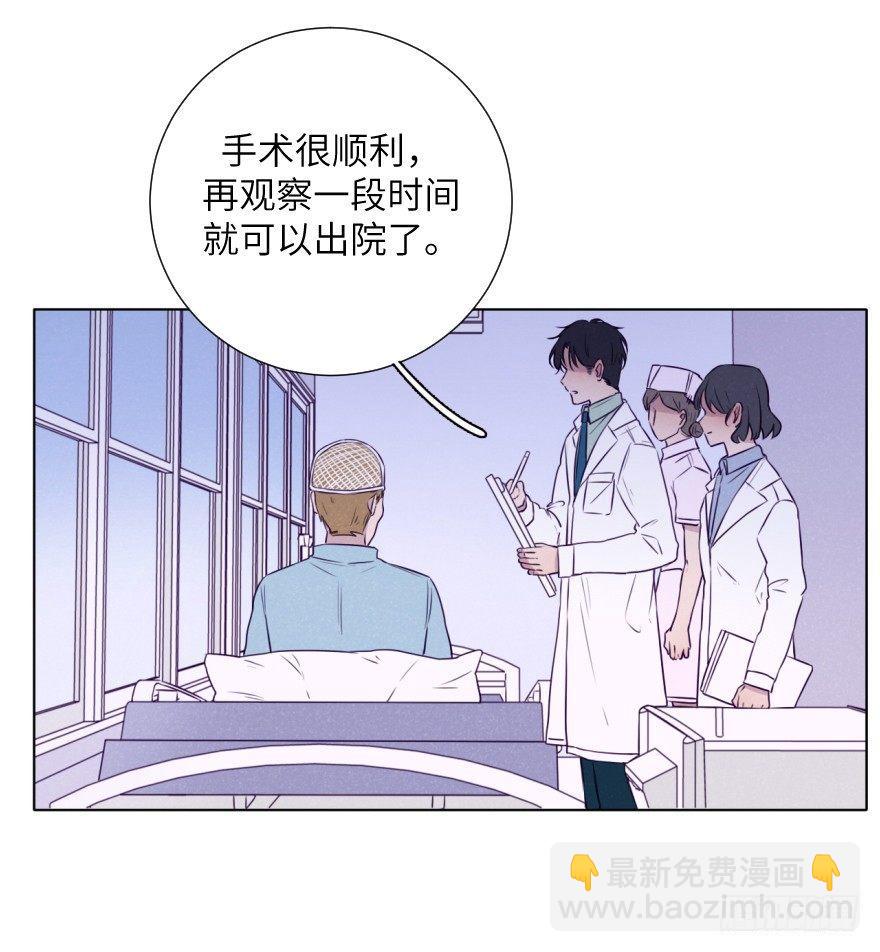 鸿沟(1/2)-第70话