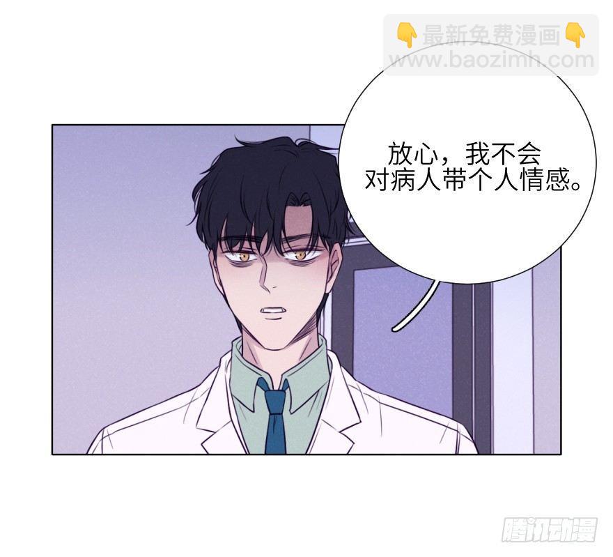 鸿沟(1/2)-第70话