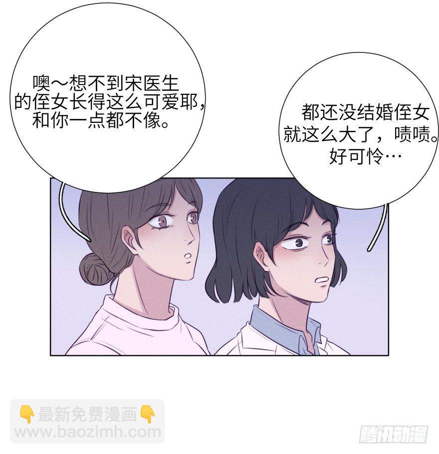 鸿沟(1/2)-第70话