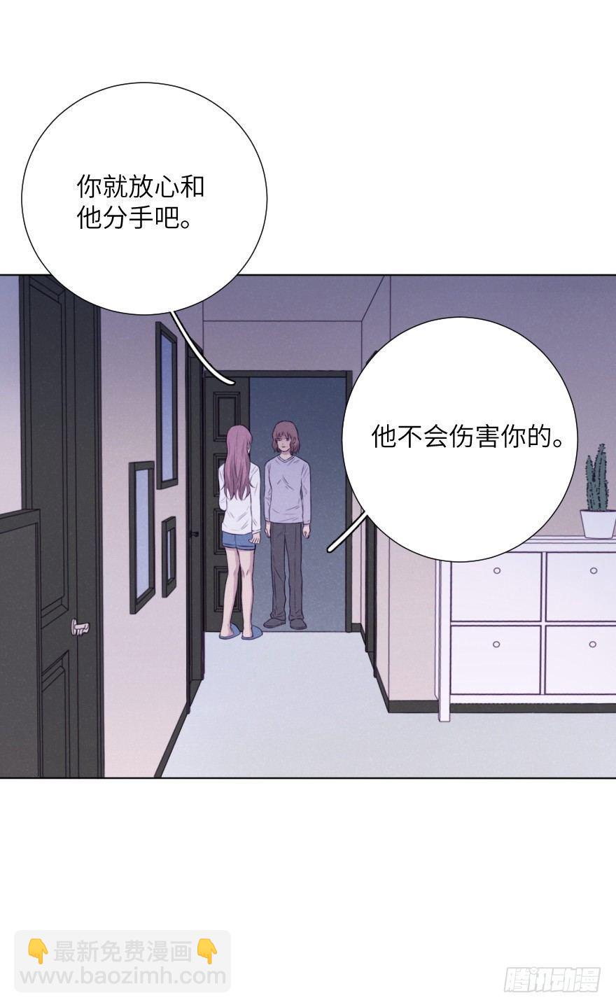 鸿沟(1/2)-第70话