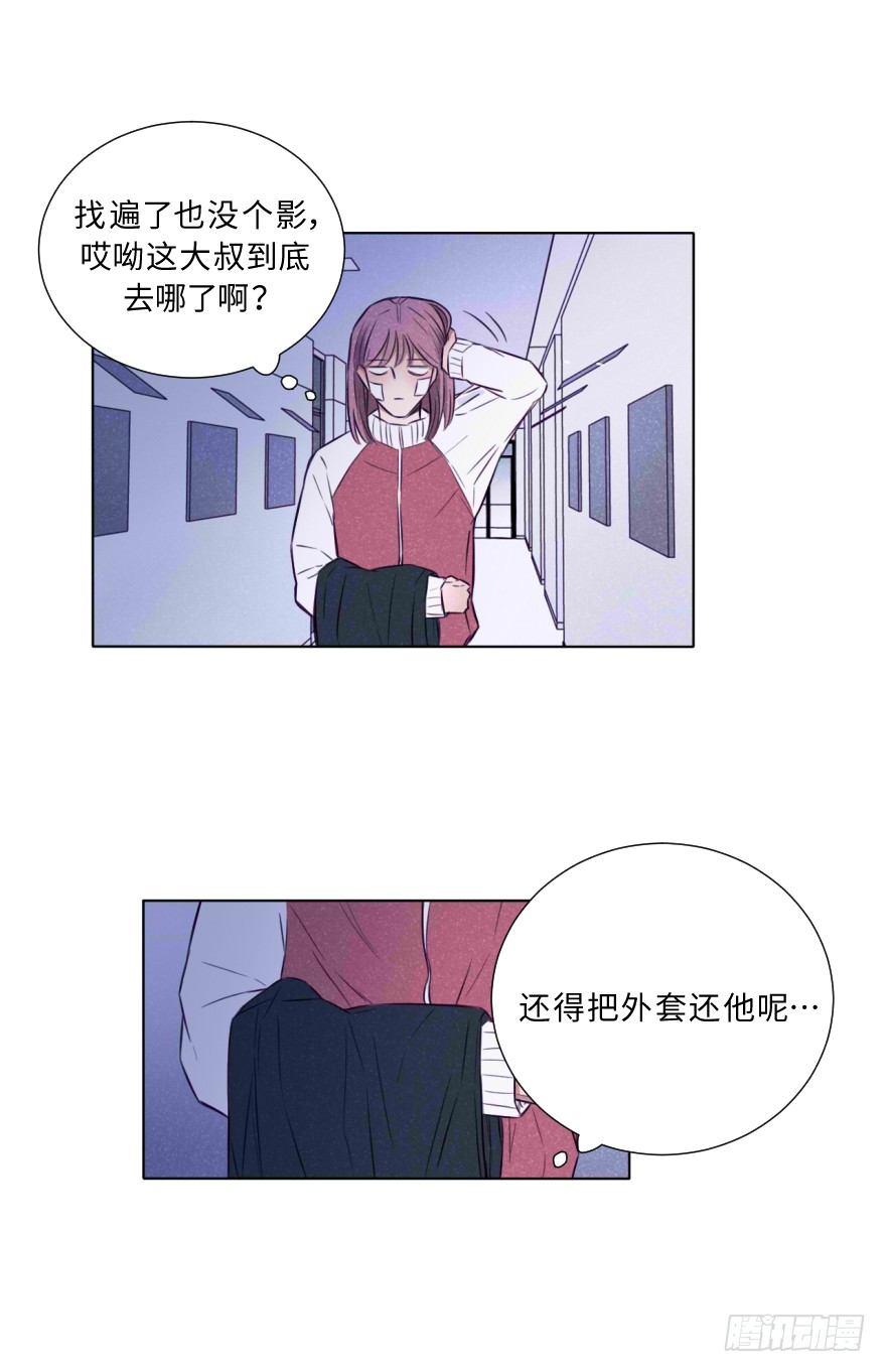 温暖、无奈、悲哀-第8话