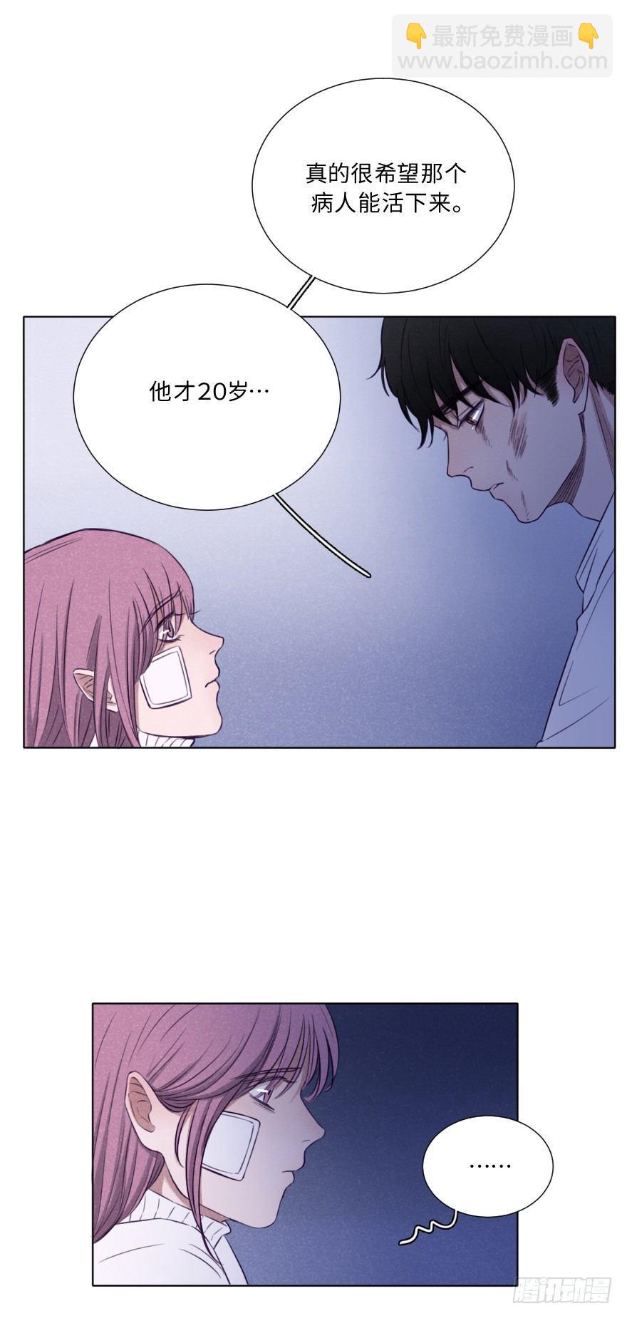 温暖、无奈、悲哀-第8话