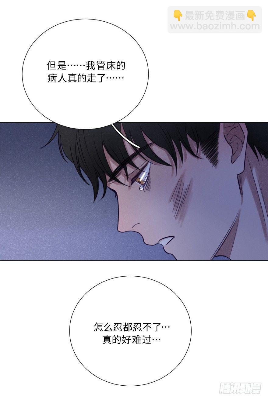 温暖、无奈、悲哀-第8话