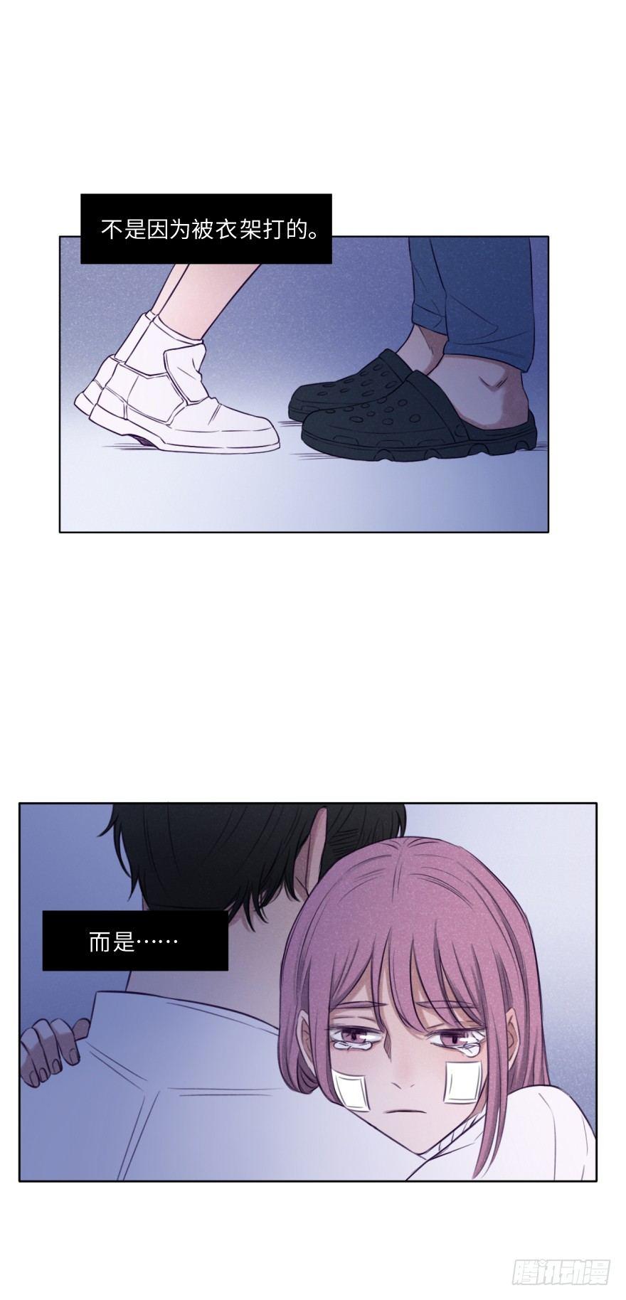 温暖、无奈、悲哀-第8话