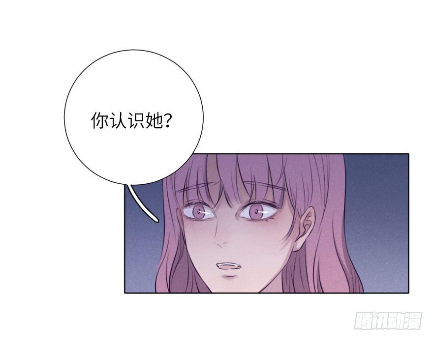 如果(1/2)-第72话