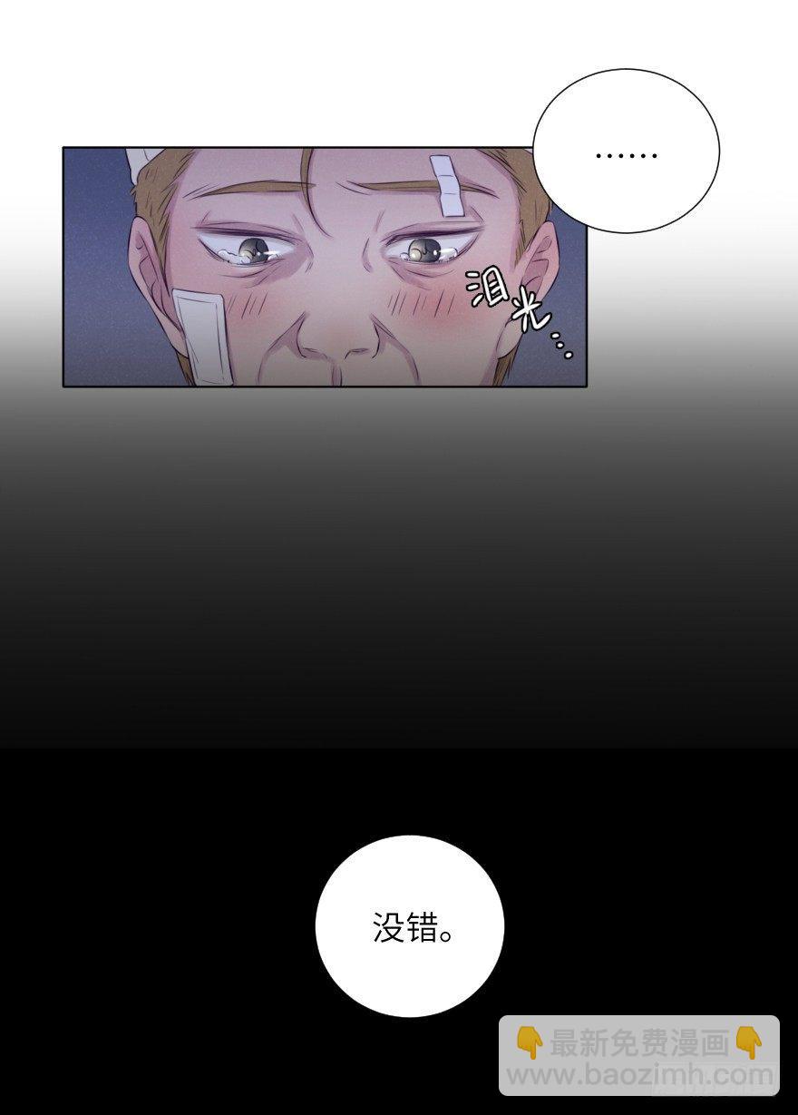 如果(1/2)-第72话