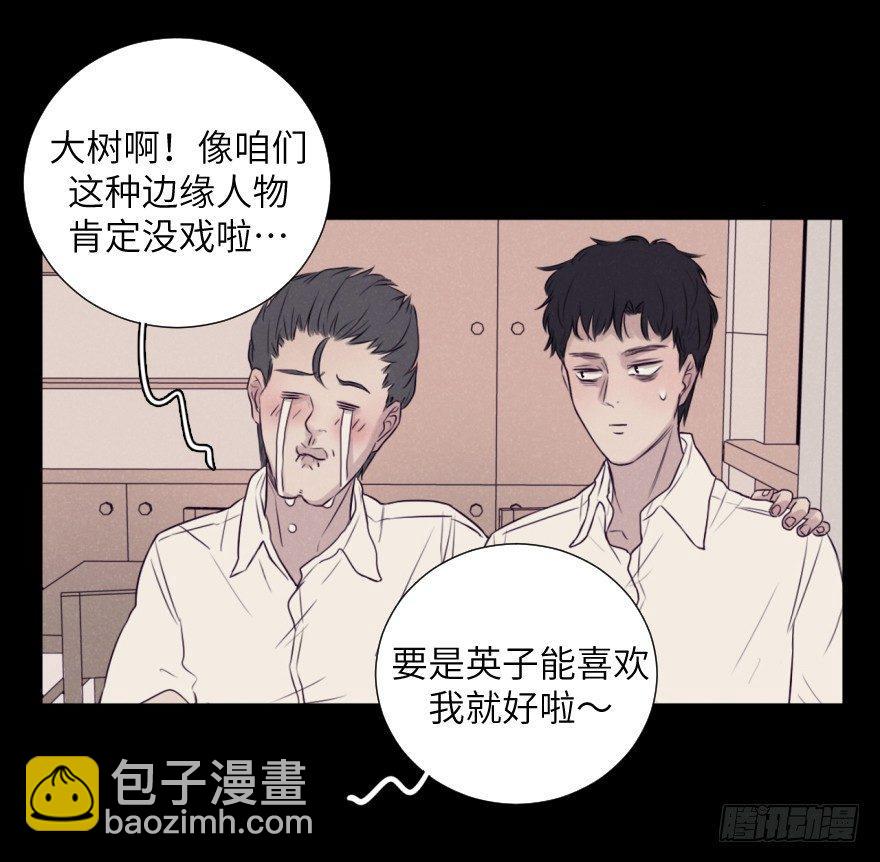 如果(1/2)-第72话