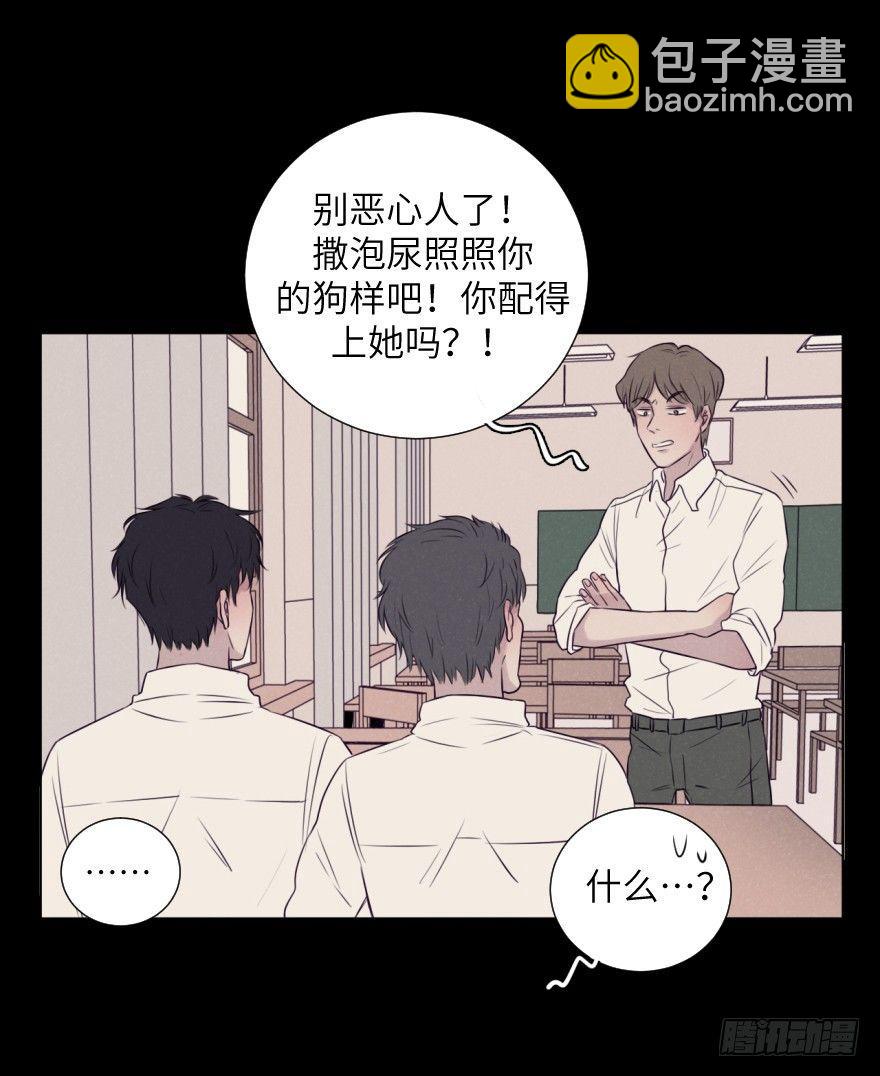 如果(1/2)-第72话