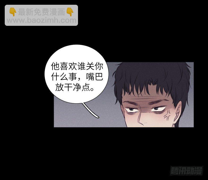 如果(1/2)-第72话