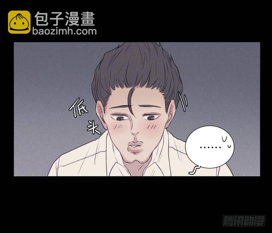 如果(1/2)-第72话