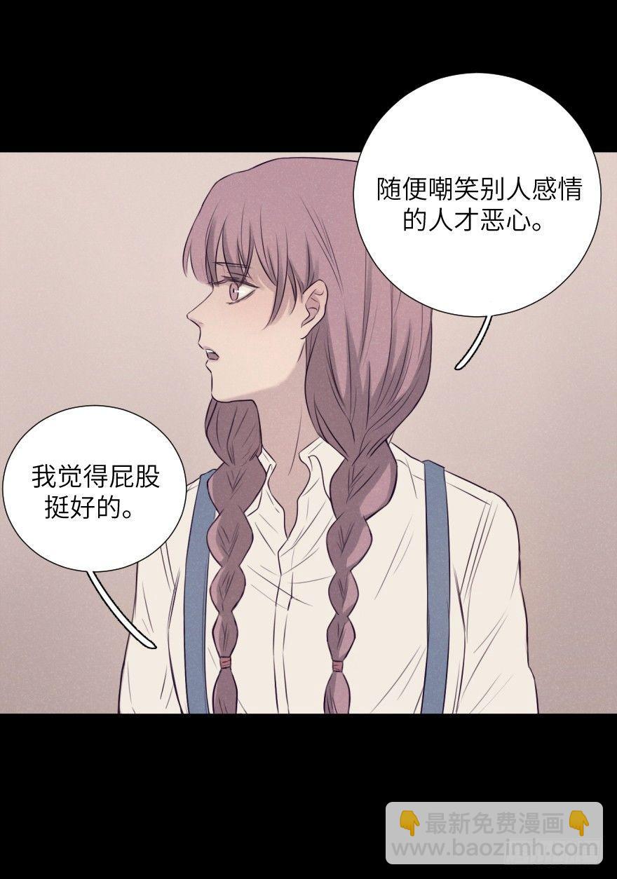 如果(1/2)-第72话