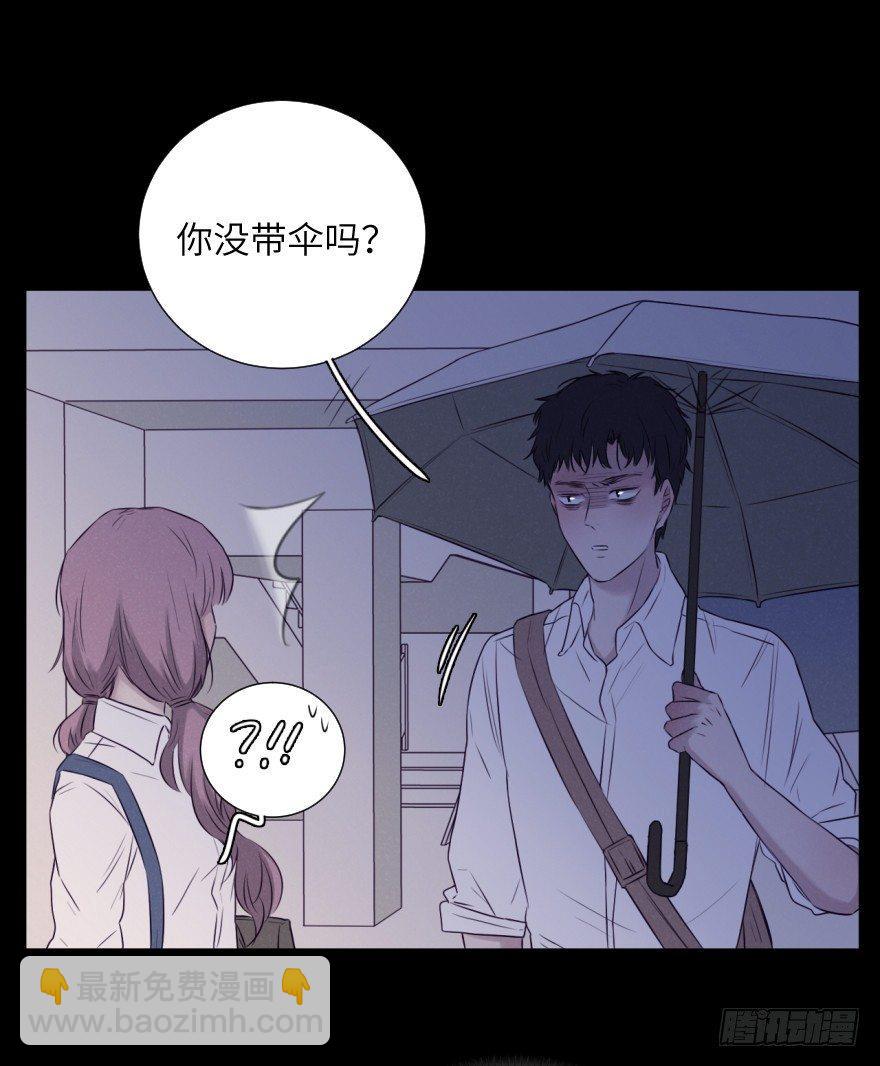 如果(1/2)-第72话