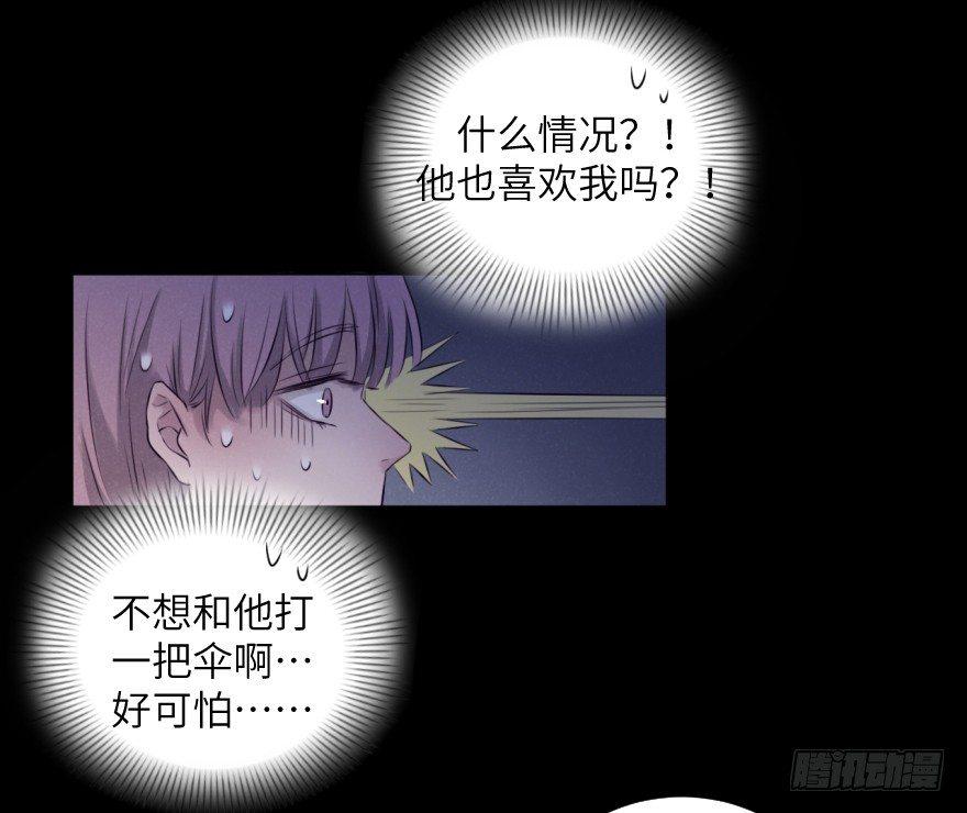 如果(1/2)-第72话