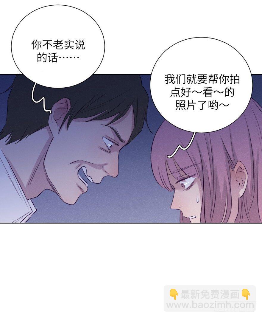 如果(1/2)-第72话