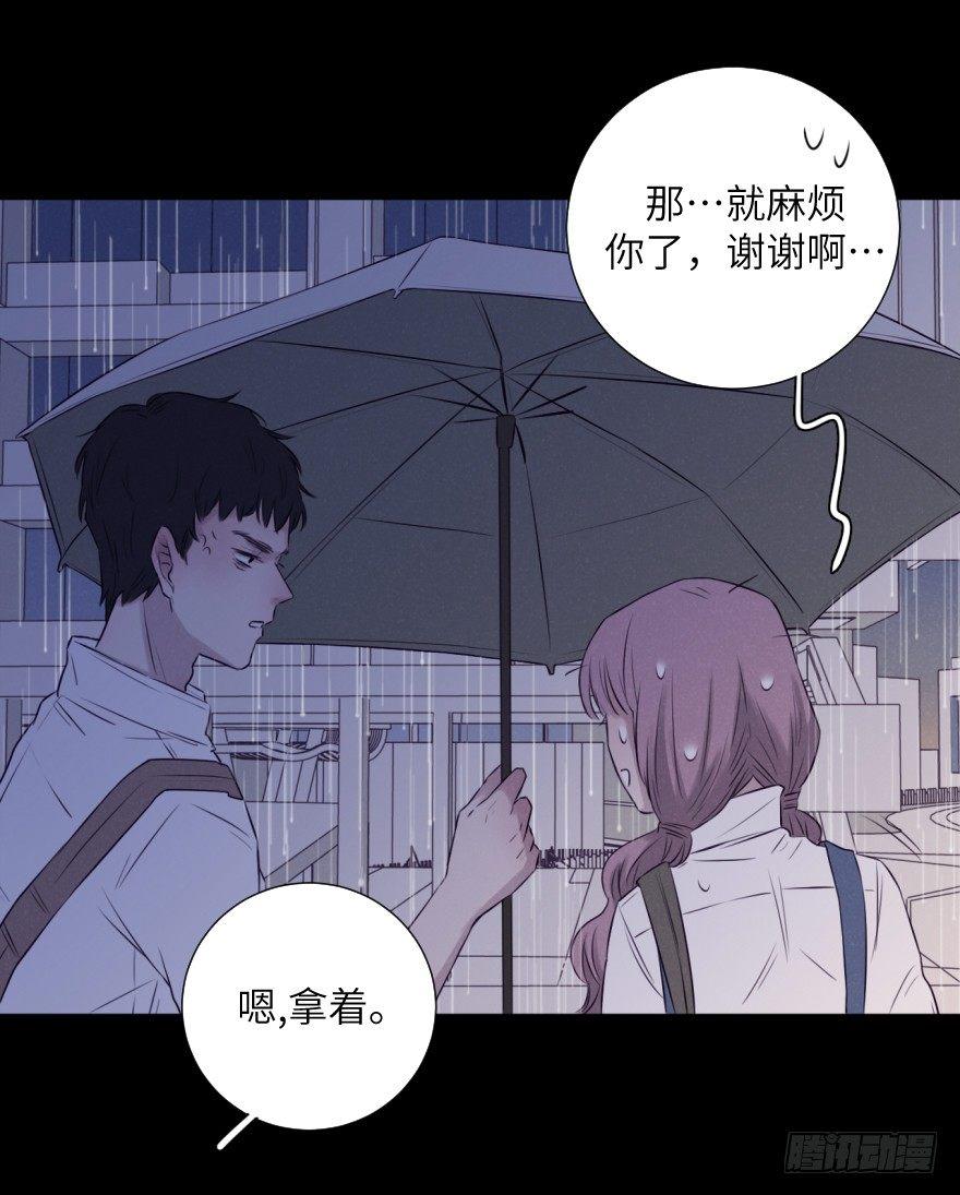 如果(1/2)-第72话