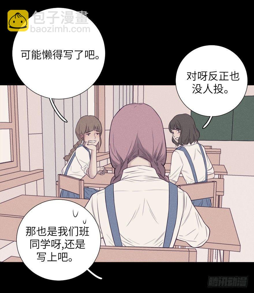 如果(1/2)-第72话