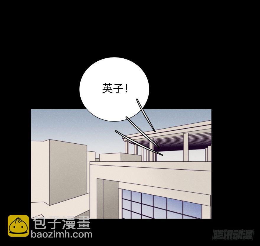 如果(1/2)-第72话