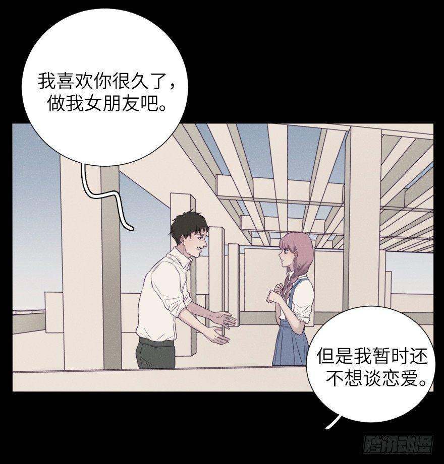 酷大叔的戀愛物語 - 如果(1/2) - 6