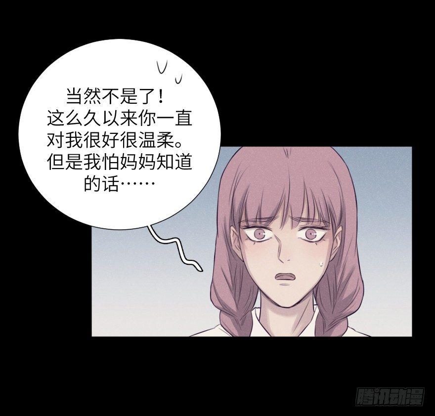 如果(1/2)-第72话