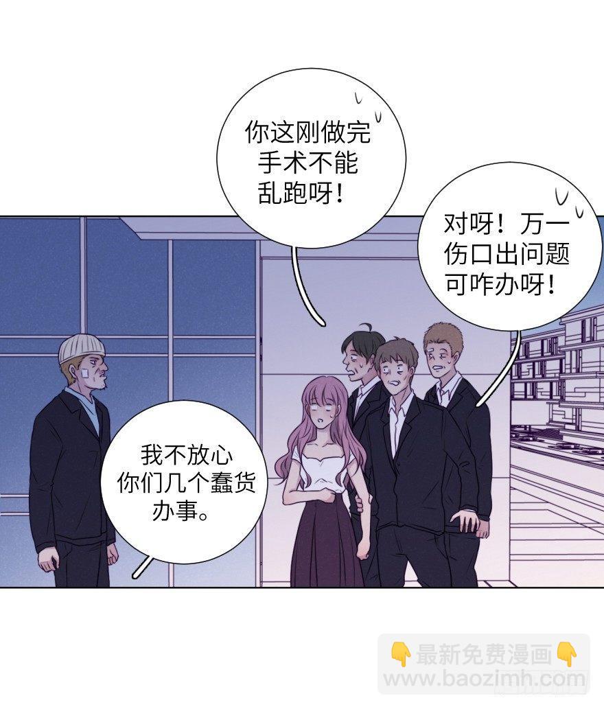 如果(1/2)-第72话