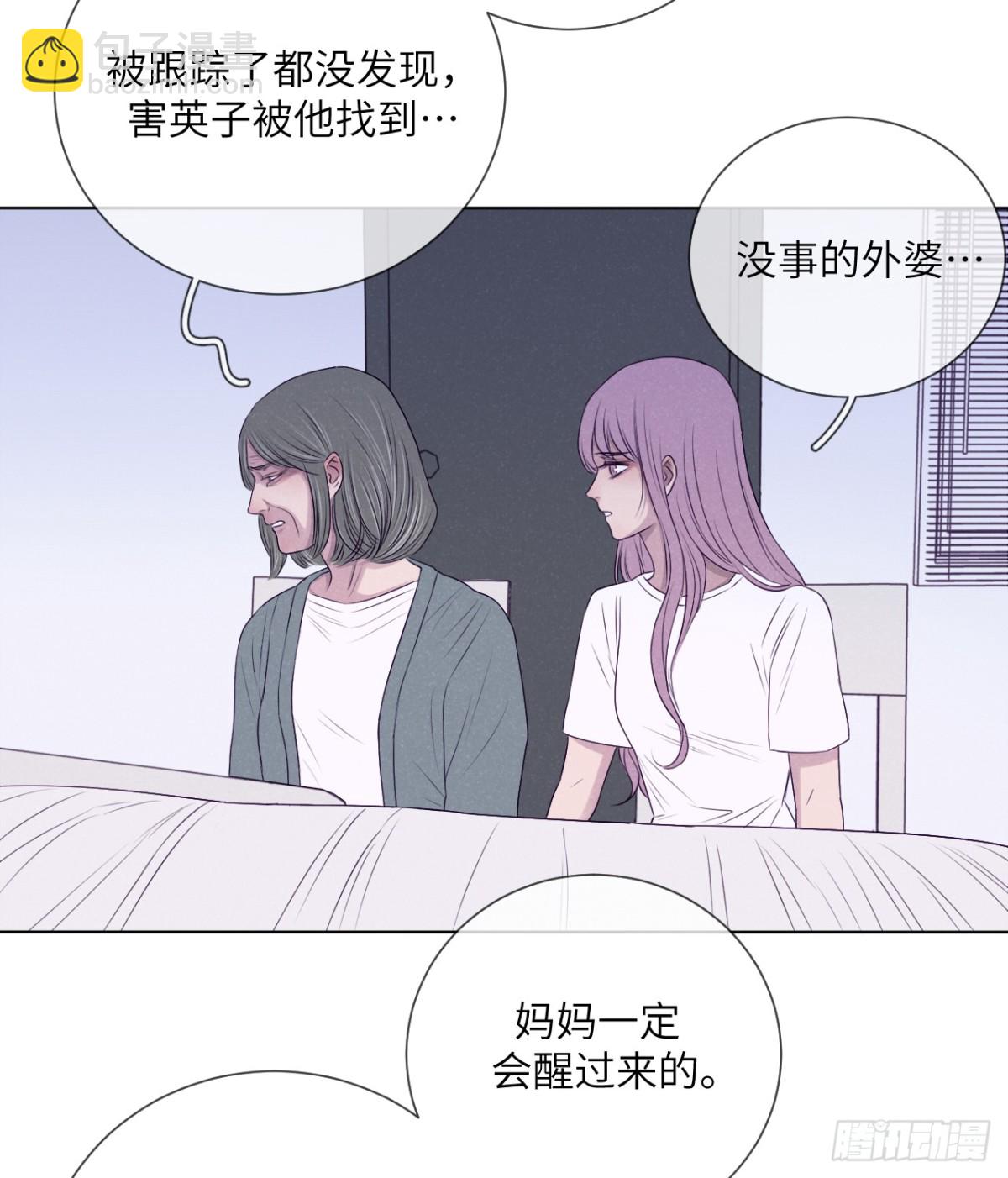 最终回（下）(1/2)-第76话