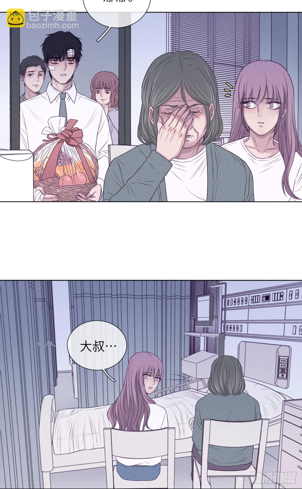 最终回（下）(1/2)-第76话