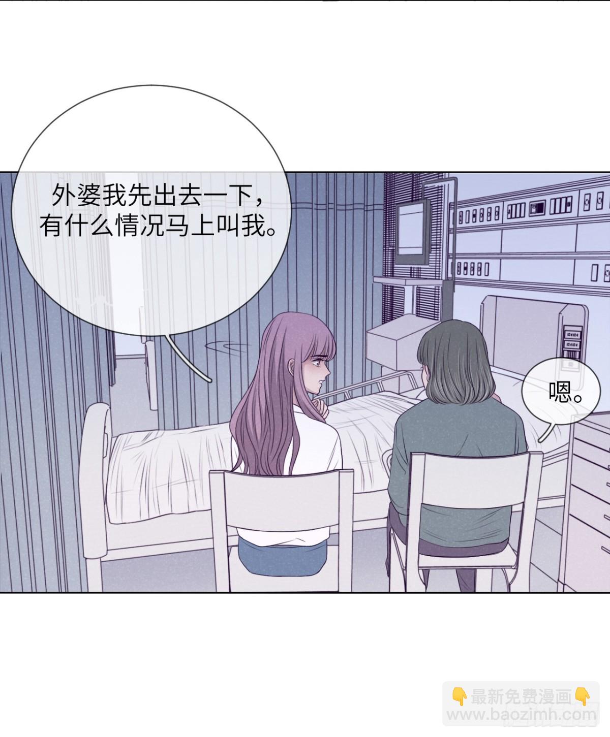 最终回（下）(1/2)-第76话