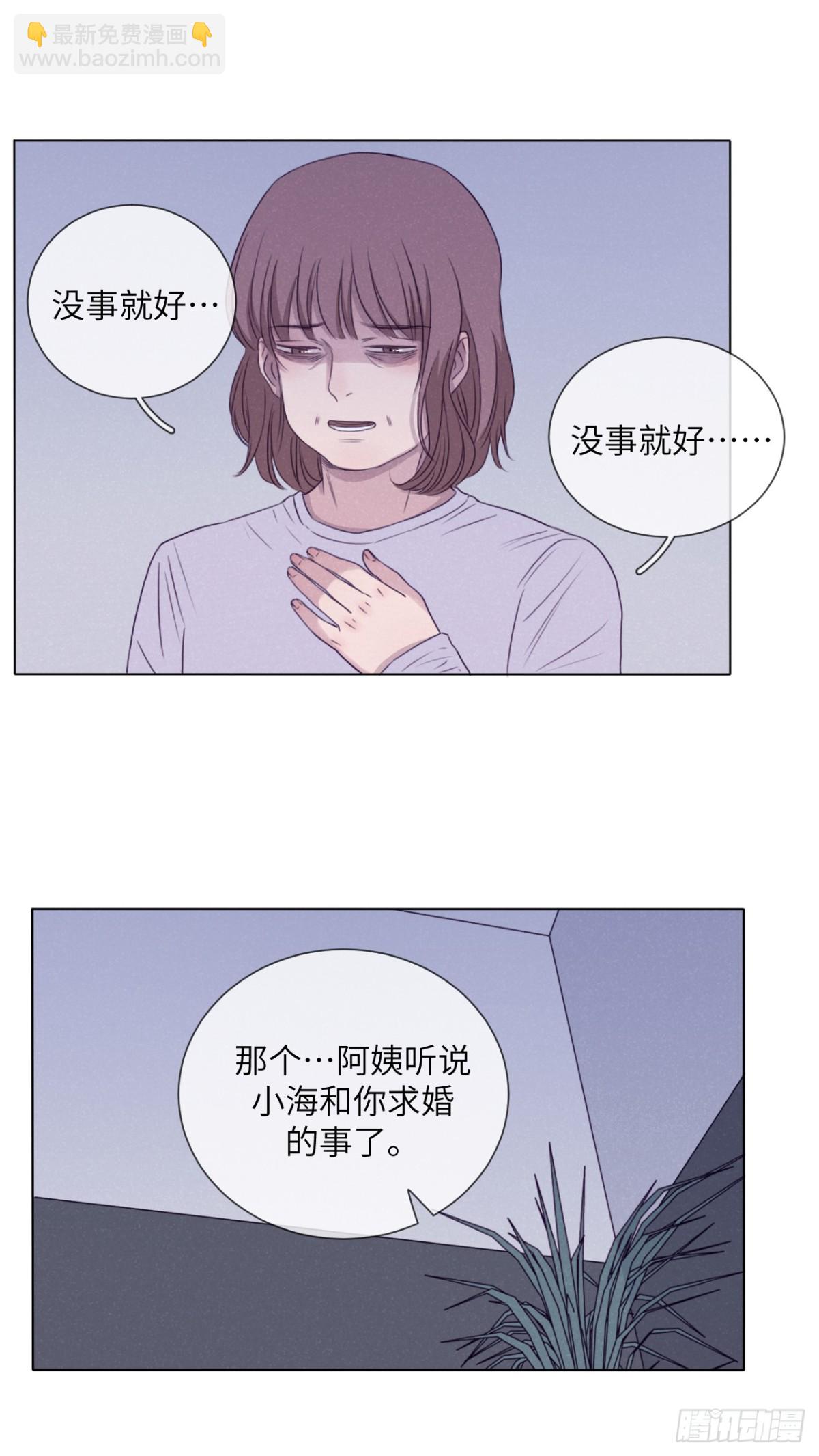 最终回（下）(1/2)-第76话