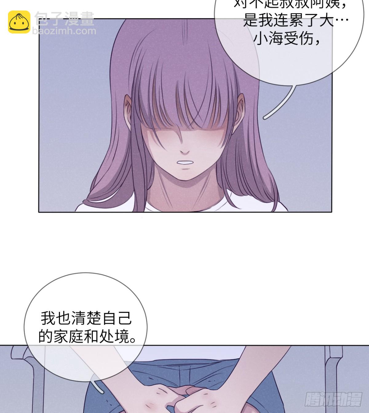 最终回（下）(1/2)-第76话