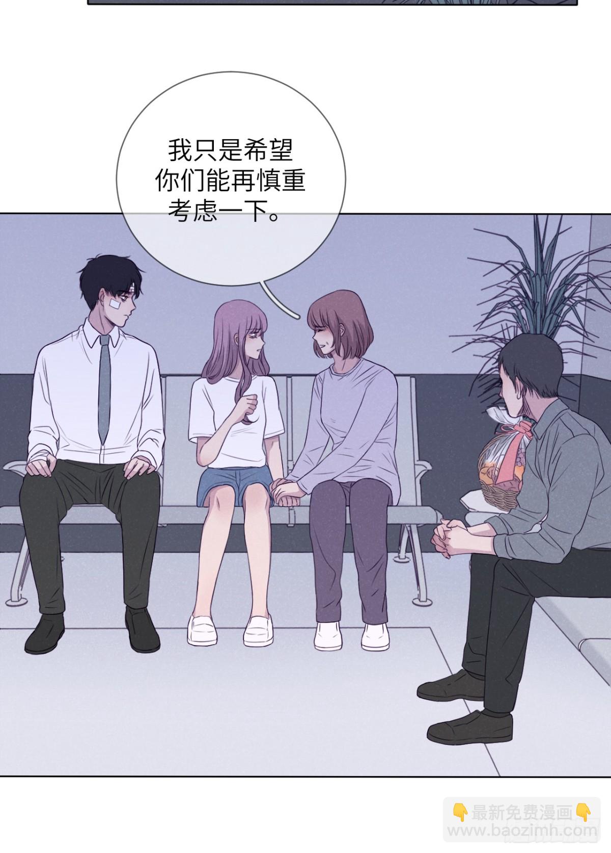 最终回（下）(1/2)-第76话