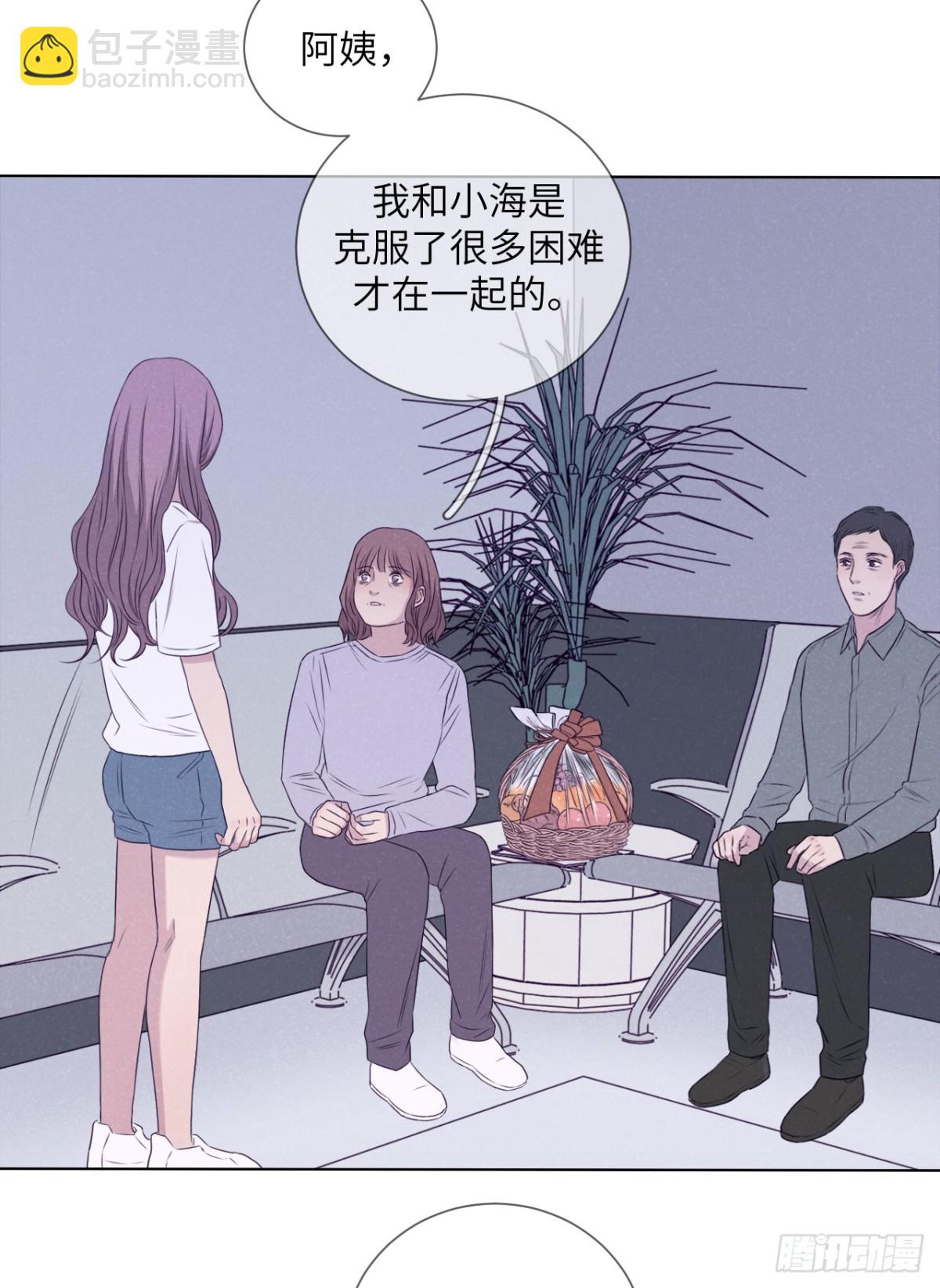 最终回（下）(1/2)-第76话