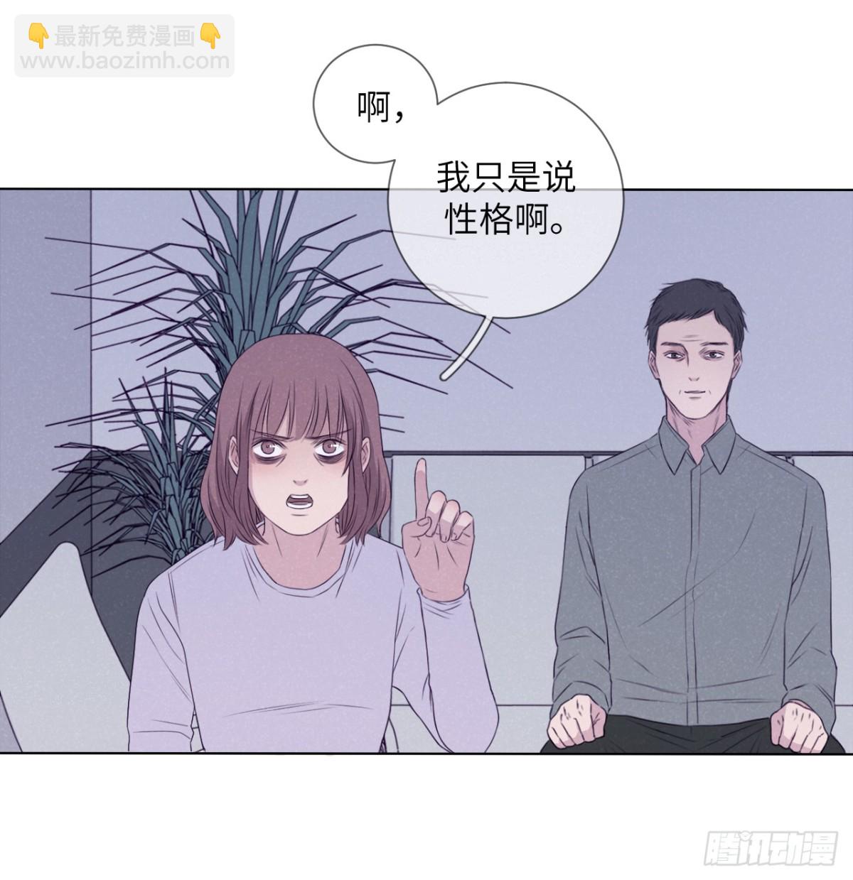 最终回（下）(1/2)-第76话