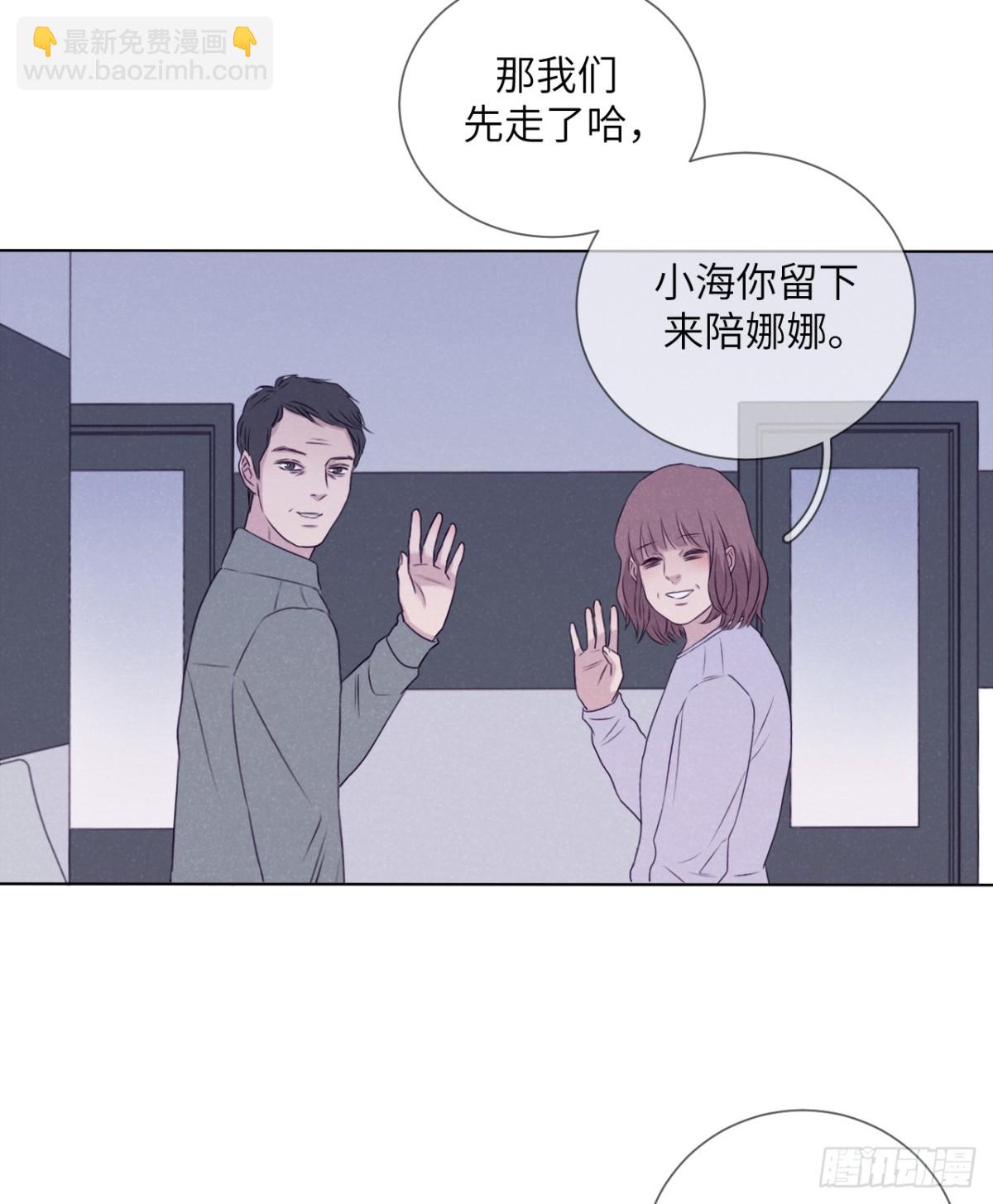 最终回（下）(1/2)-第76话