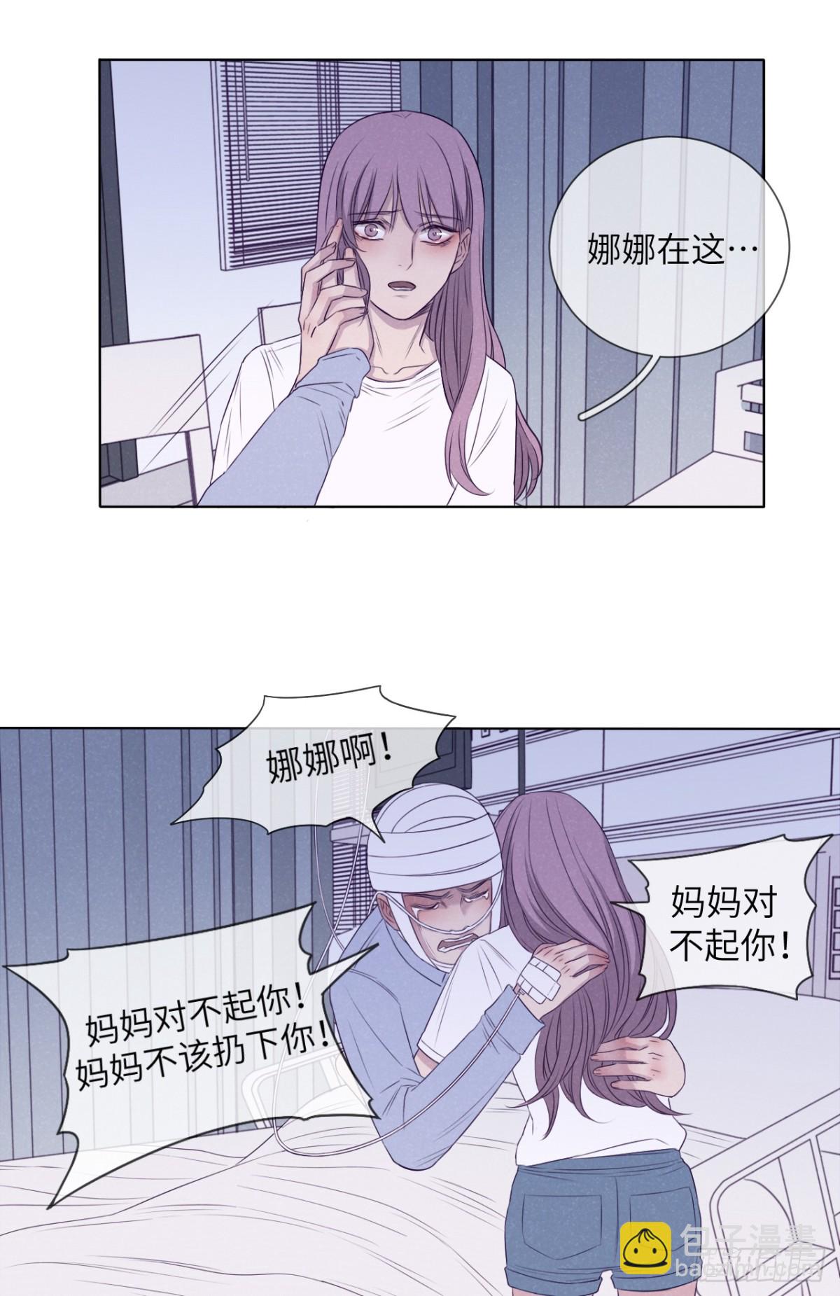 最终回（下）(1/2)-第76话