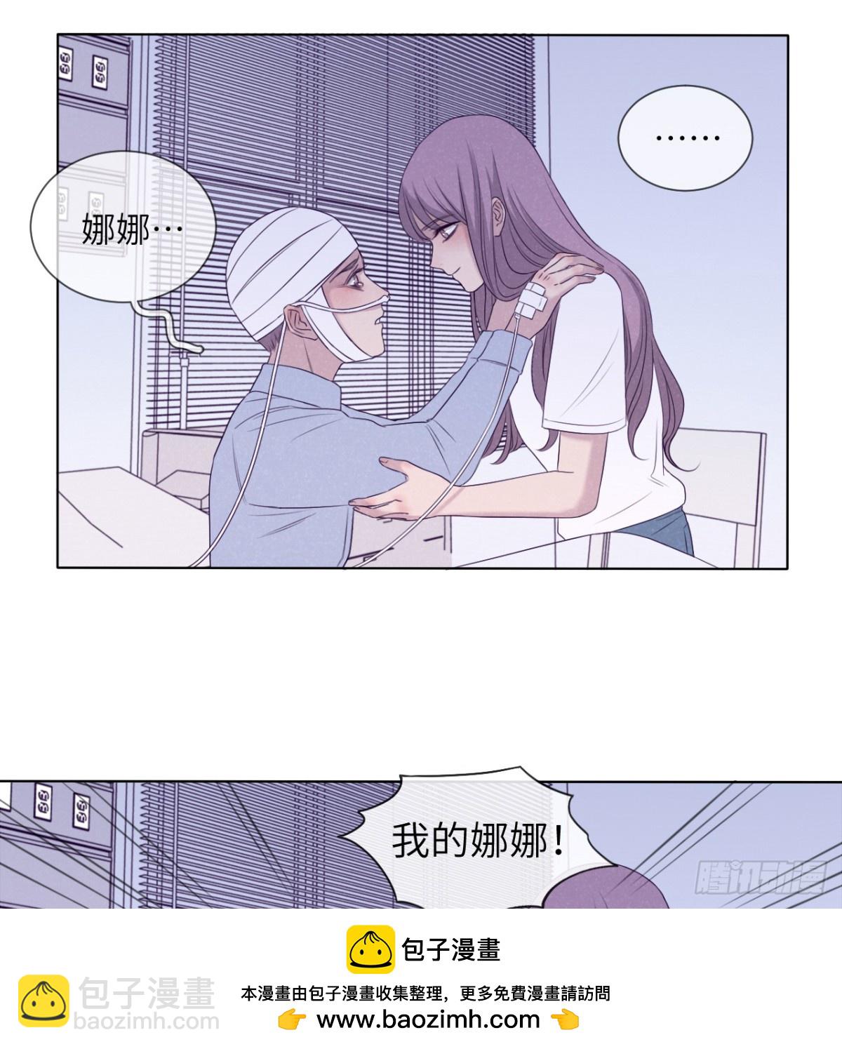 最终回（下）(1/2)-第76话