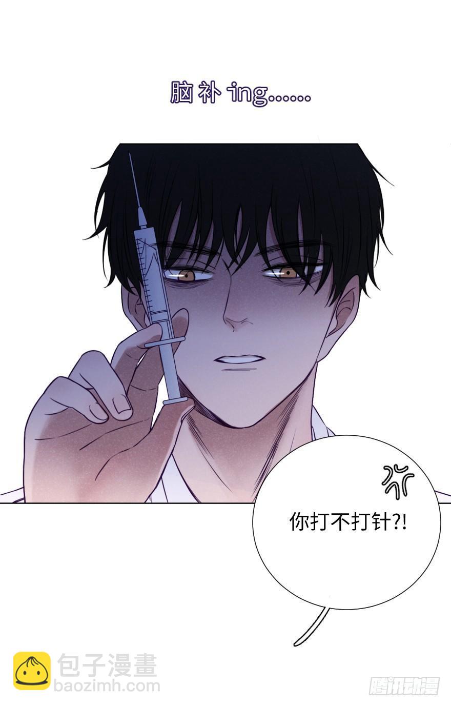 天使 恶魔-第10话