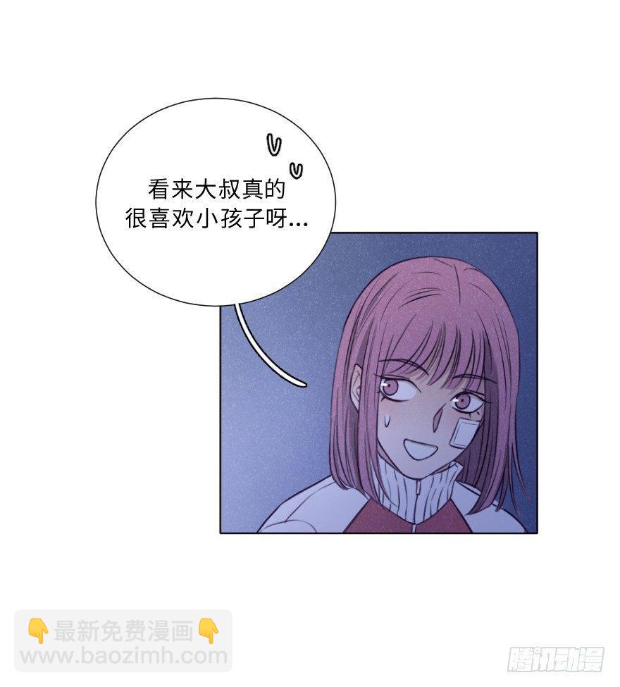 天使 恶魔-第10话