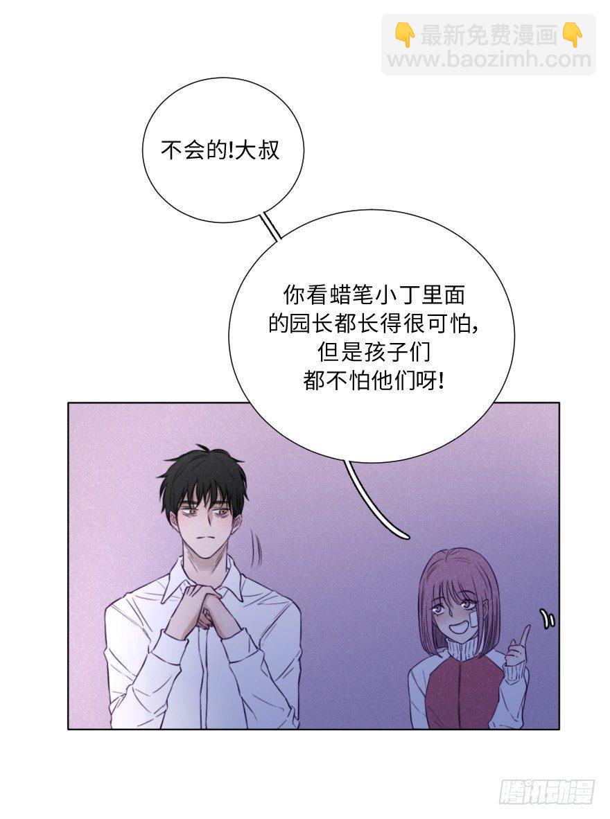 天使 恶魔-第10话